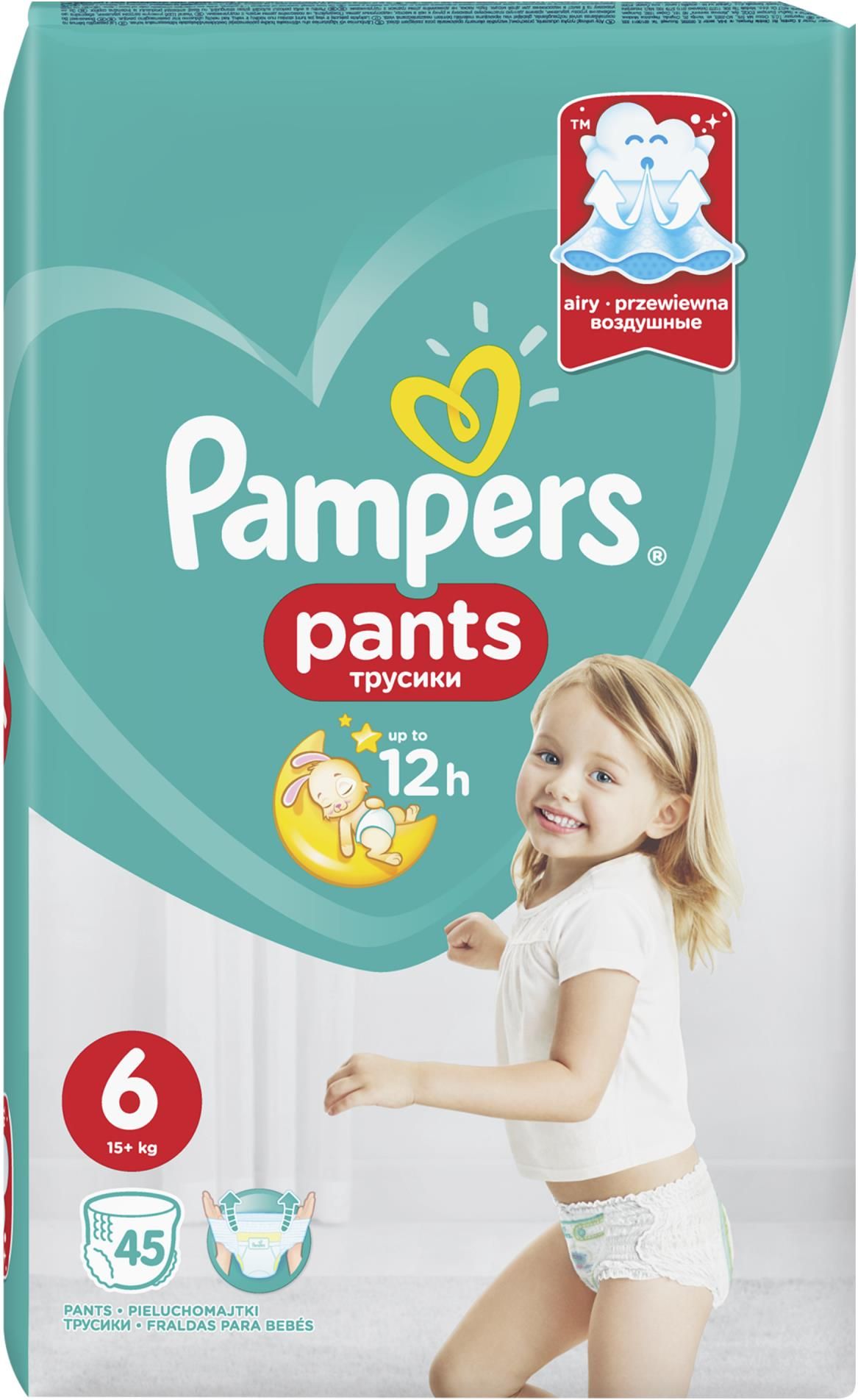 pampers pants 5 90sztuk