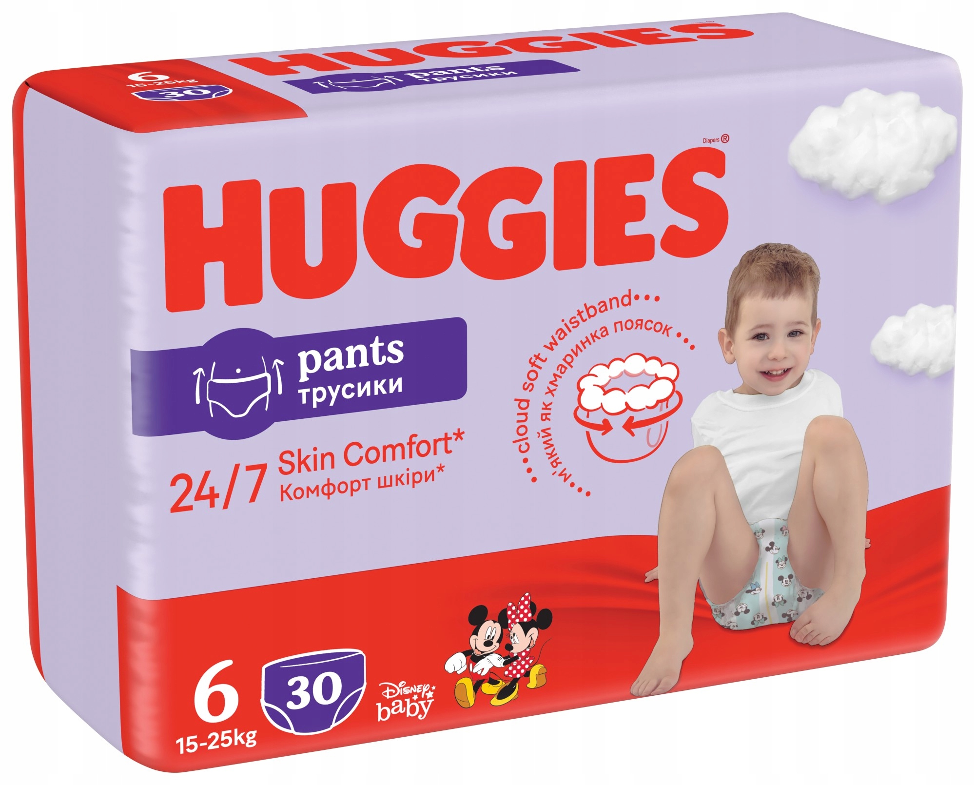 pieluchomajtki baby huggies