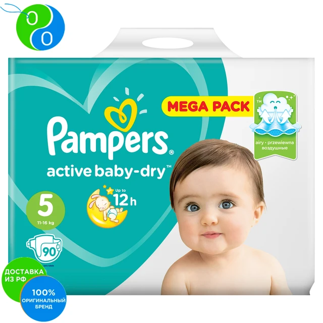 pampers 5 active baby dry 100