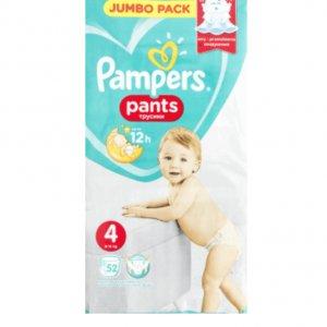 rossmann pieluchomajtki pampers 4