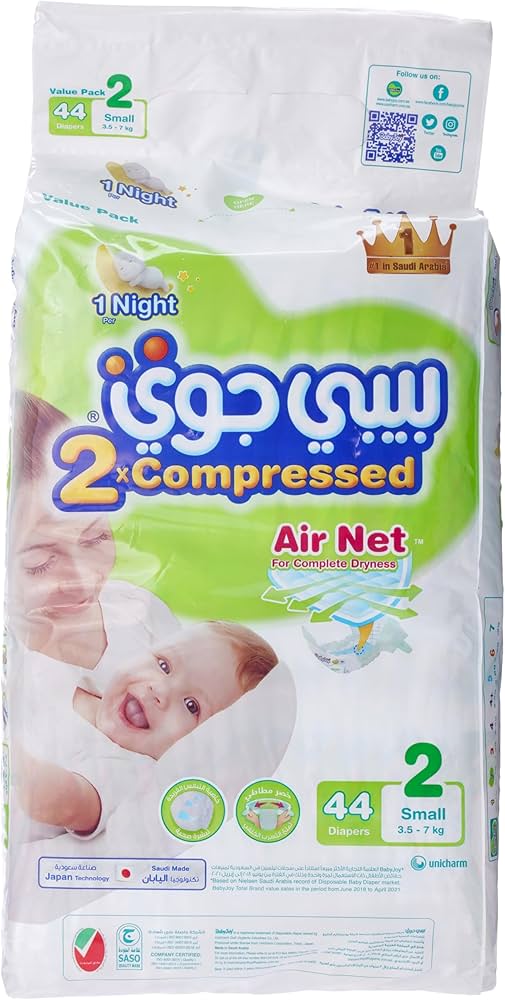 comrpessed pampers