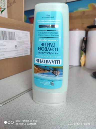 svr xerial p szampon do skóry łuszczącej się 200 ml