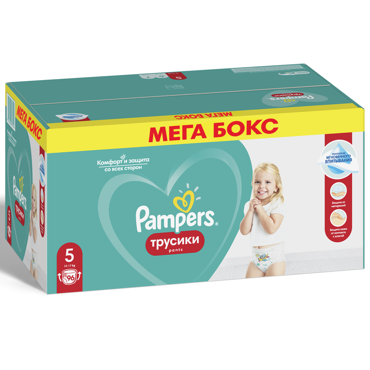 pampers pants 18 kg 10szt