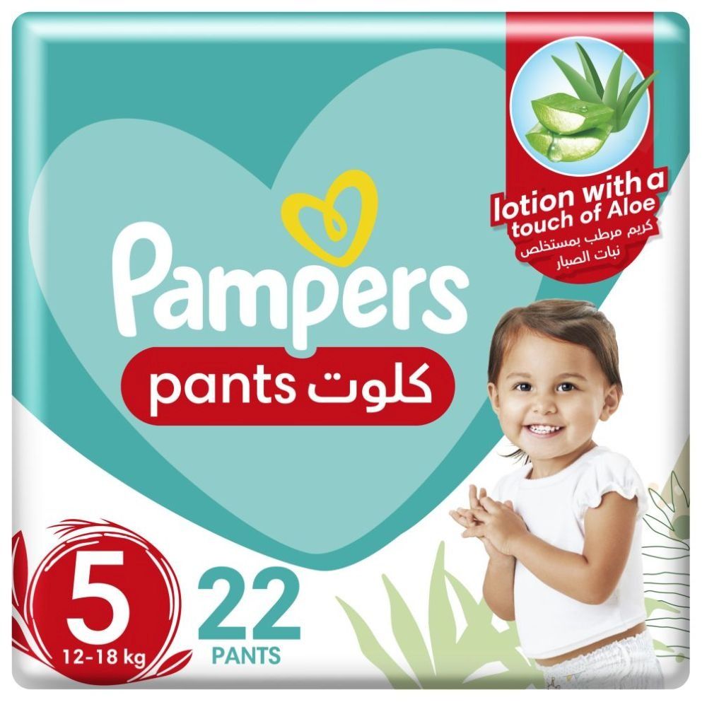 pampers 18 kg