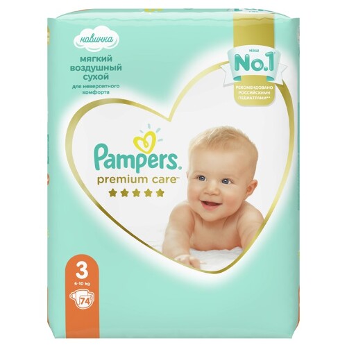 pampers 1 cena apteka