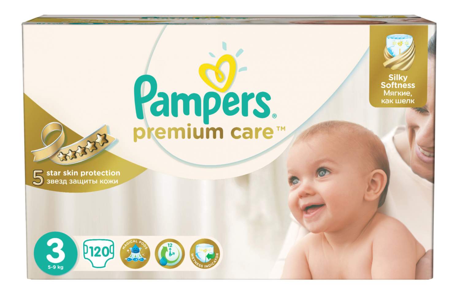 pampers premium care 3 forum