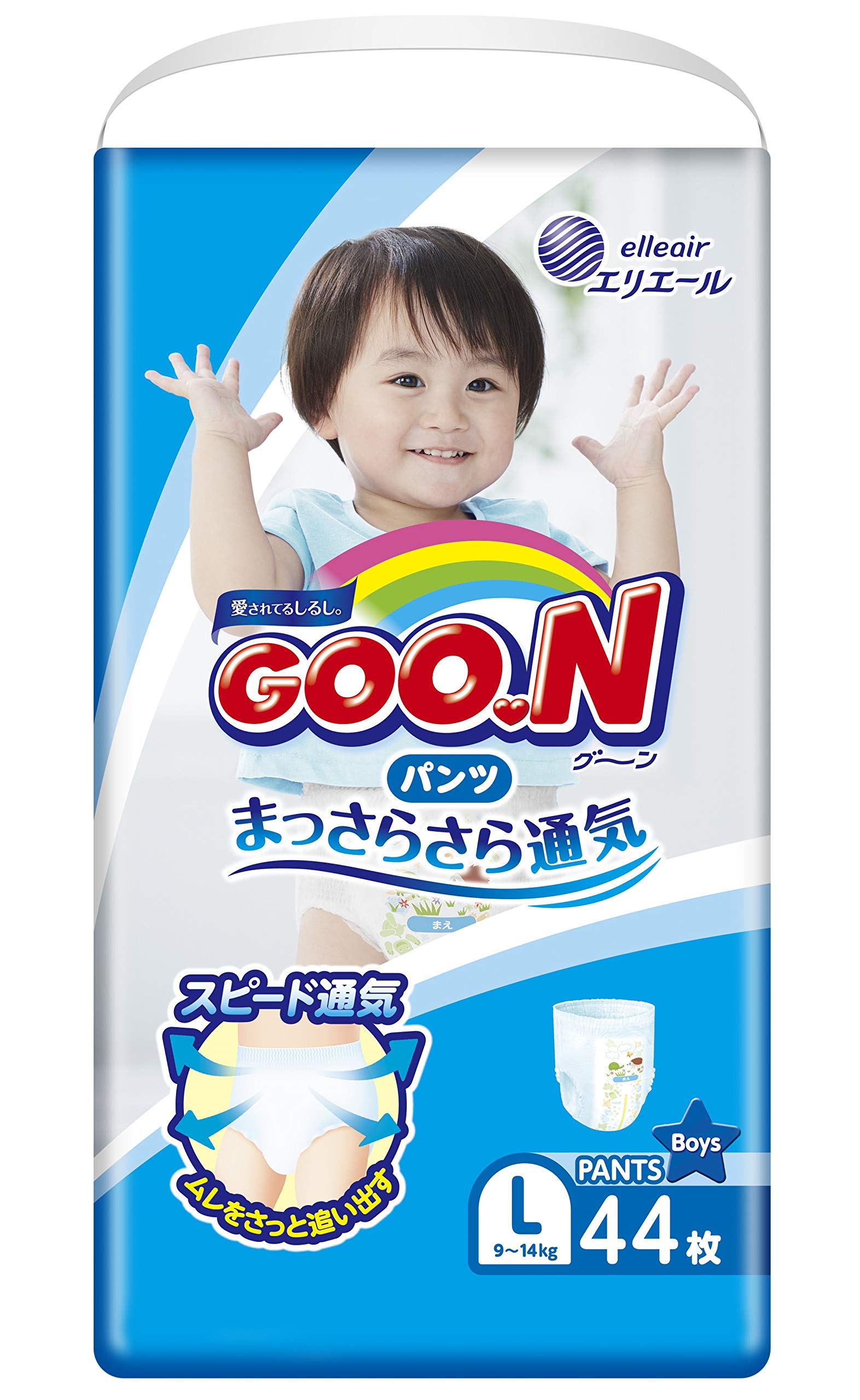 GooN PL Boys 9-14kg 44pc