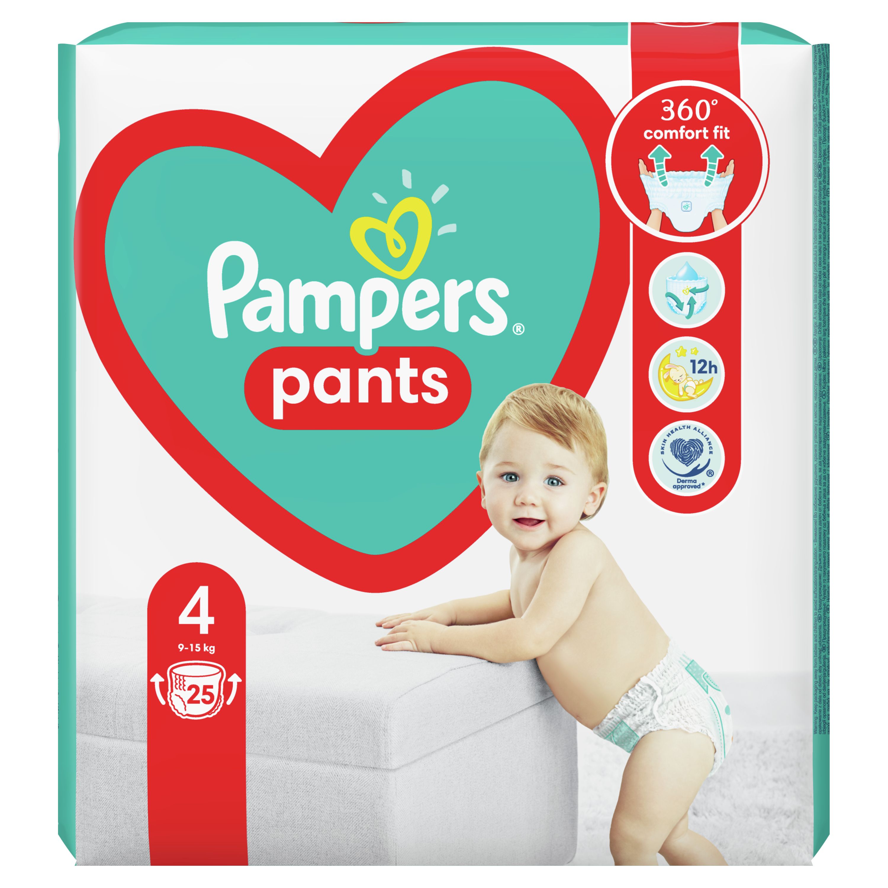 pampers pants za darmo