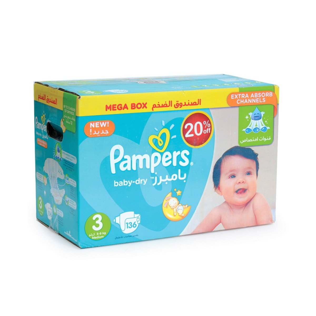 mega box pampers e