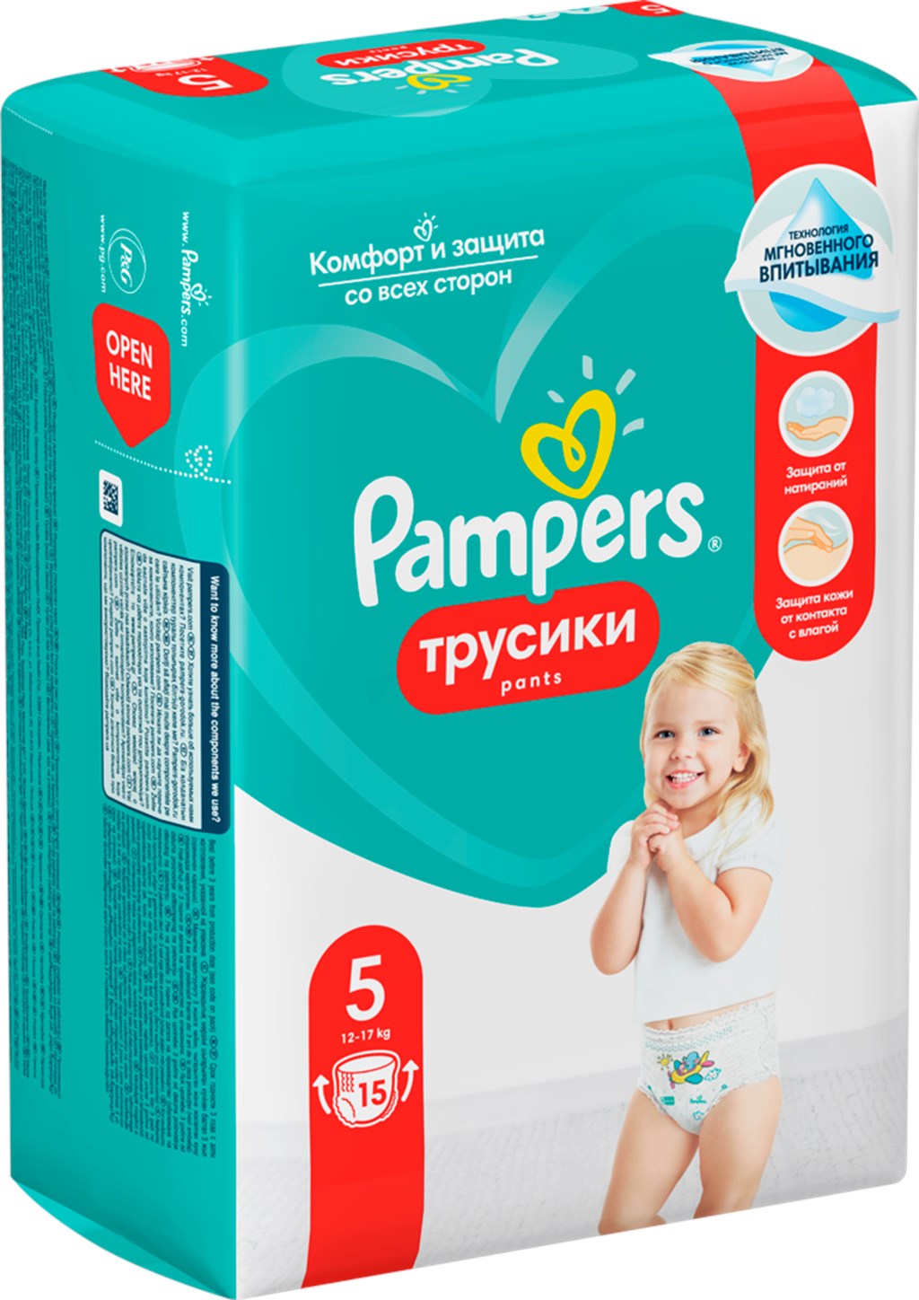 pampers pants 18 kg 10szt