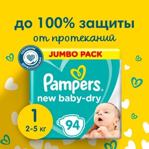 pampers new baby-dry rozmiar 1