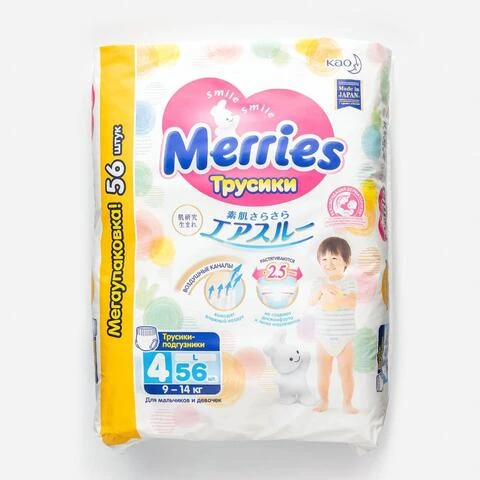 MERRIES L 9-14 kg