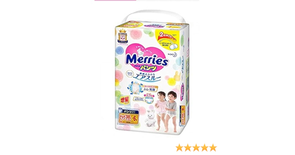 Merries PBL 12-22kg 44pcs 402417