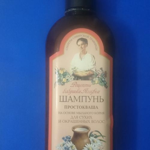 bania agafii szampon zsiadłe mleko 350 ml