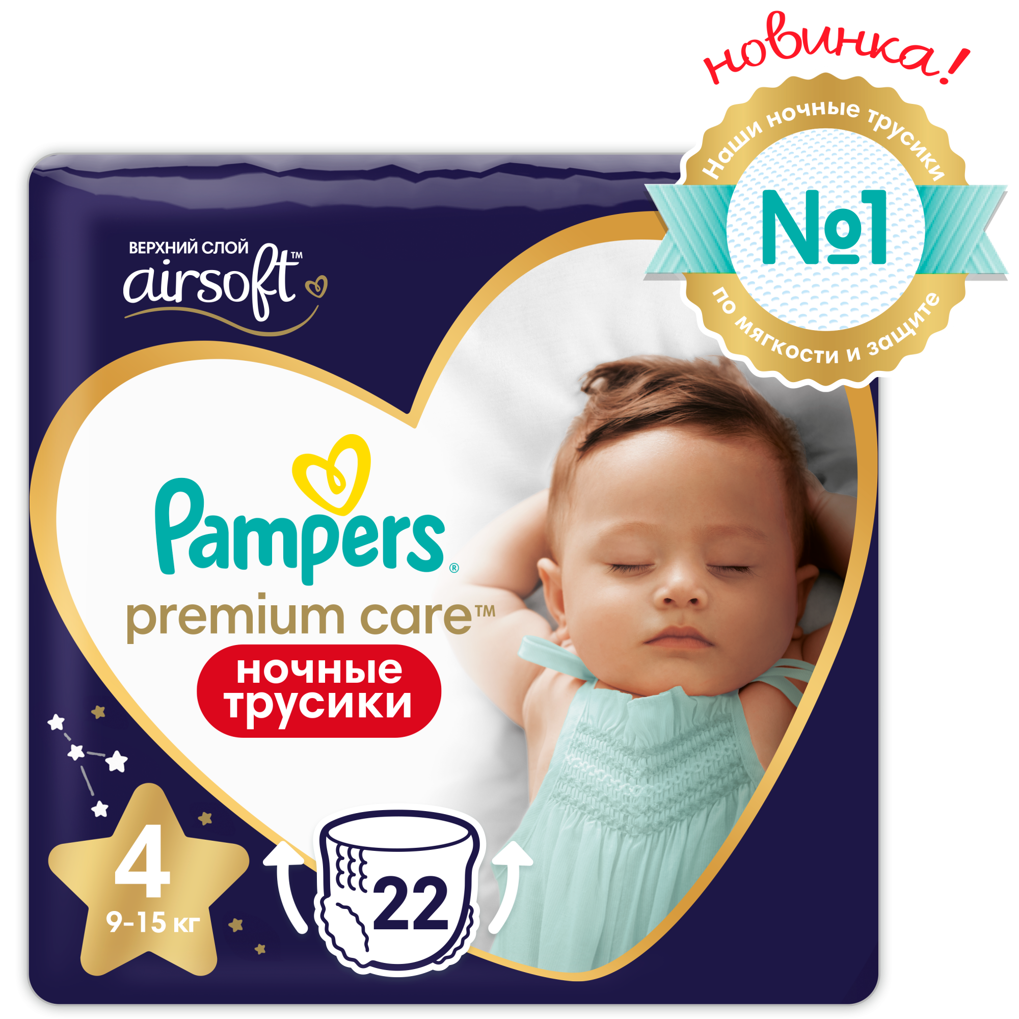 pampers premium care 4 208 sztuk ceneo