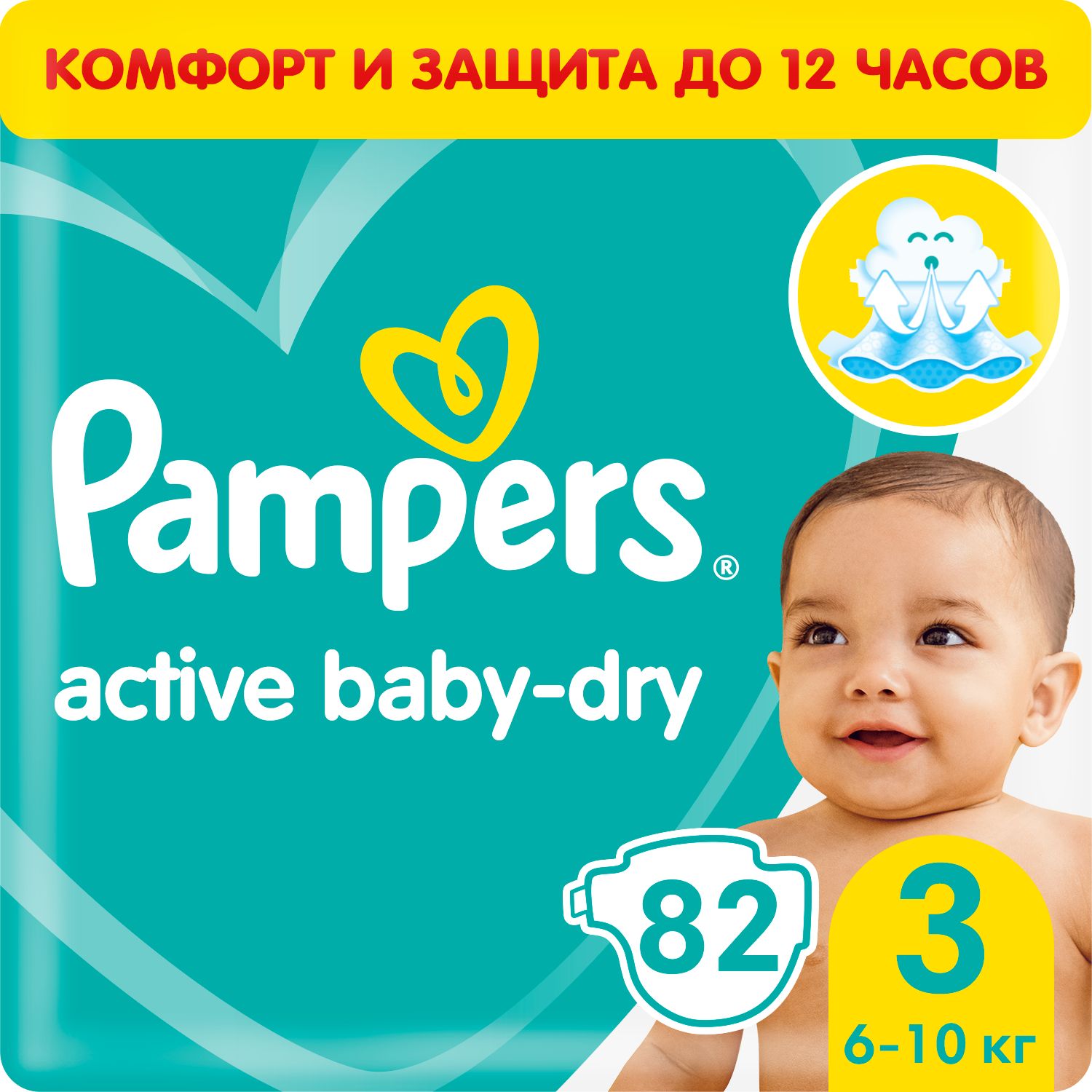 pampers 3 42 sztuki