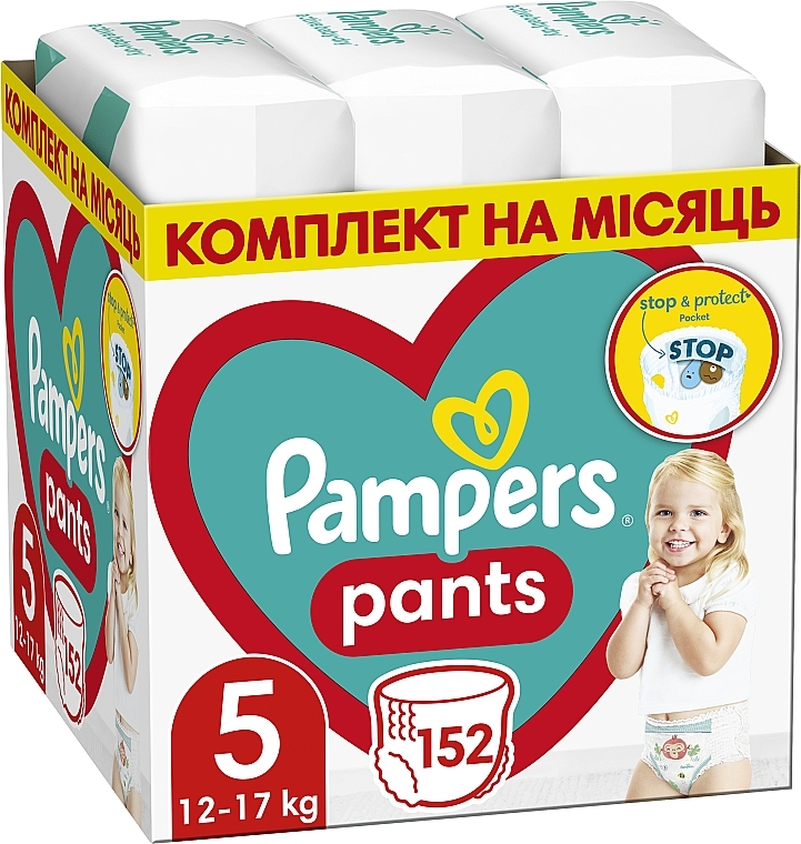 pampers megabox 5