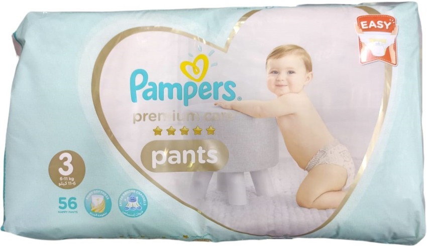 pampers 3 czy mają siateczkę