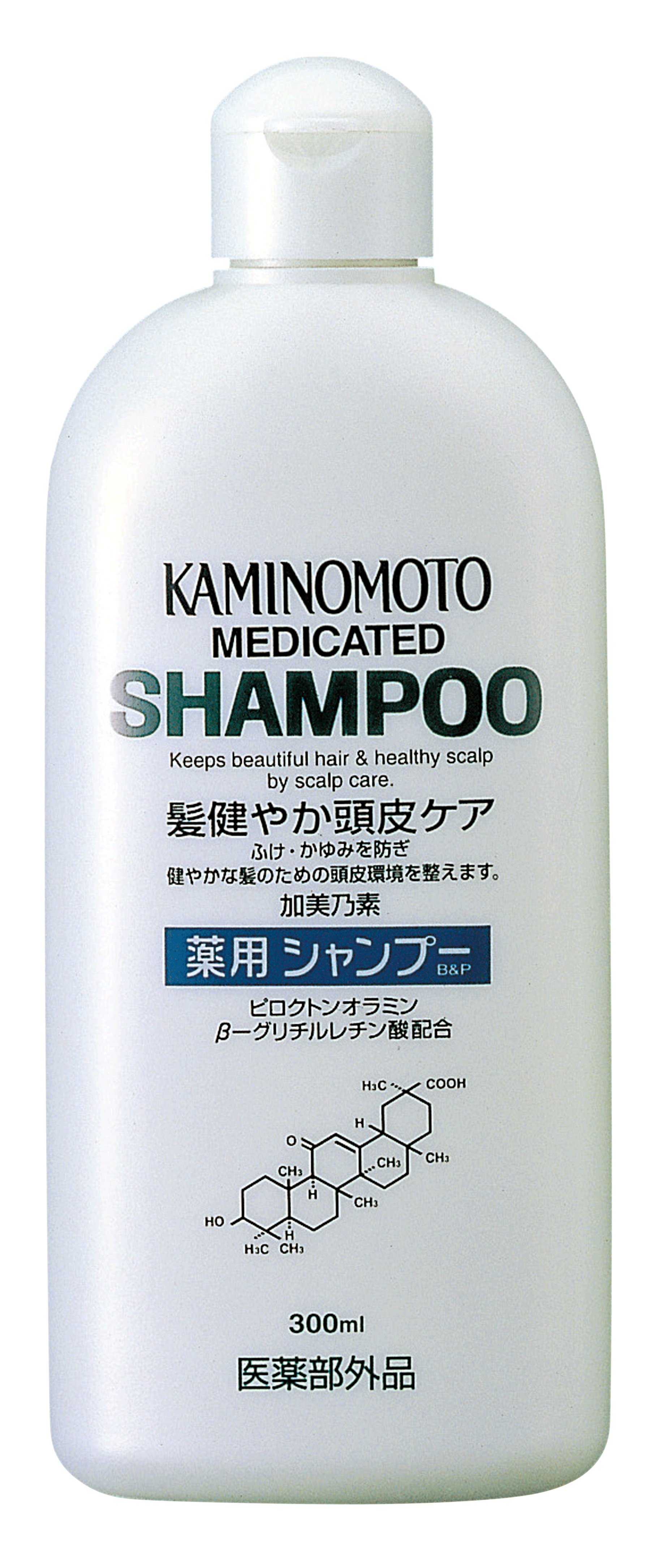 kaminomoto szampon