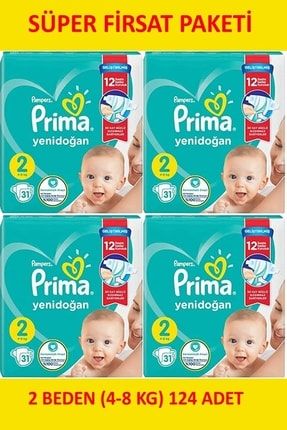 pampers 2 kg