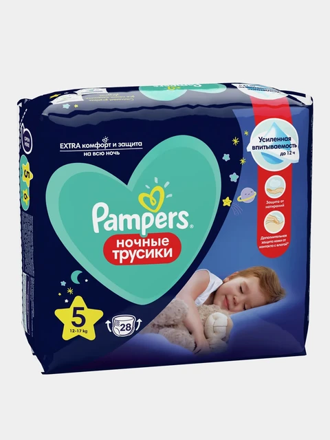 pampers l1800