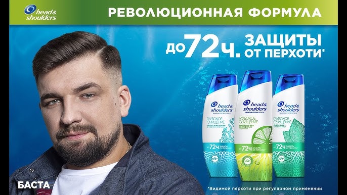 szampon head&shoulders dla kobiet reklama