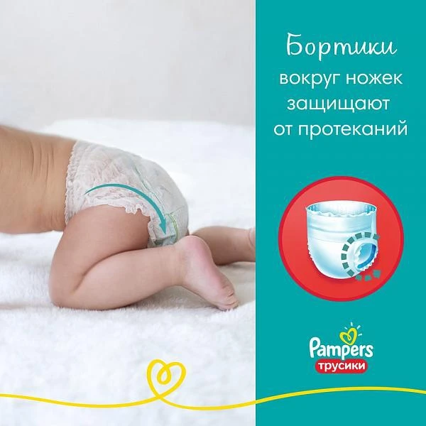 pampers zielone a pomarańczowe