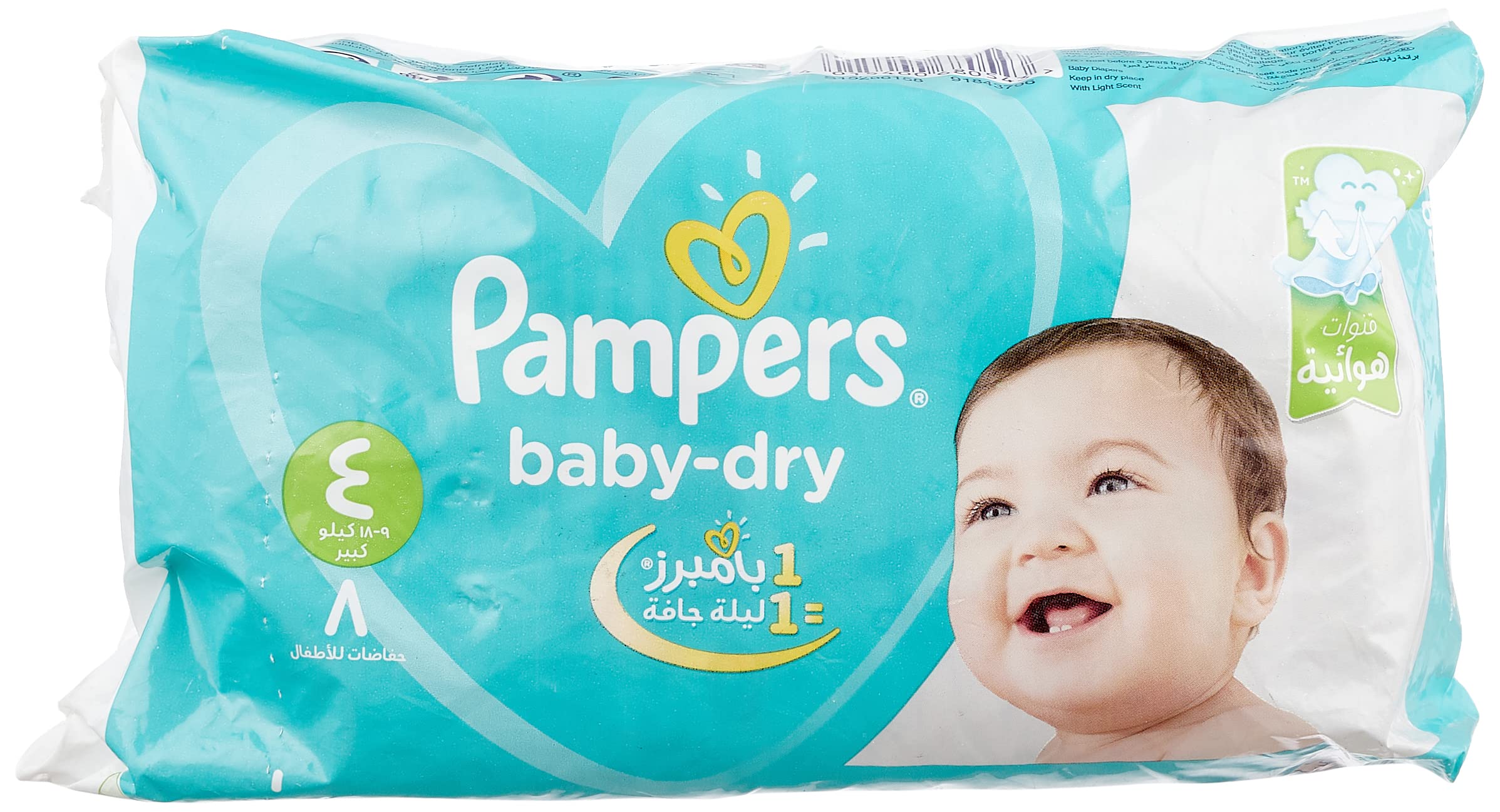 pampers premium care pants rossmann