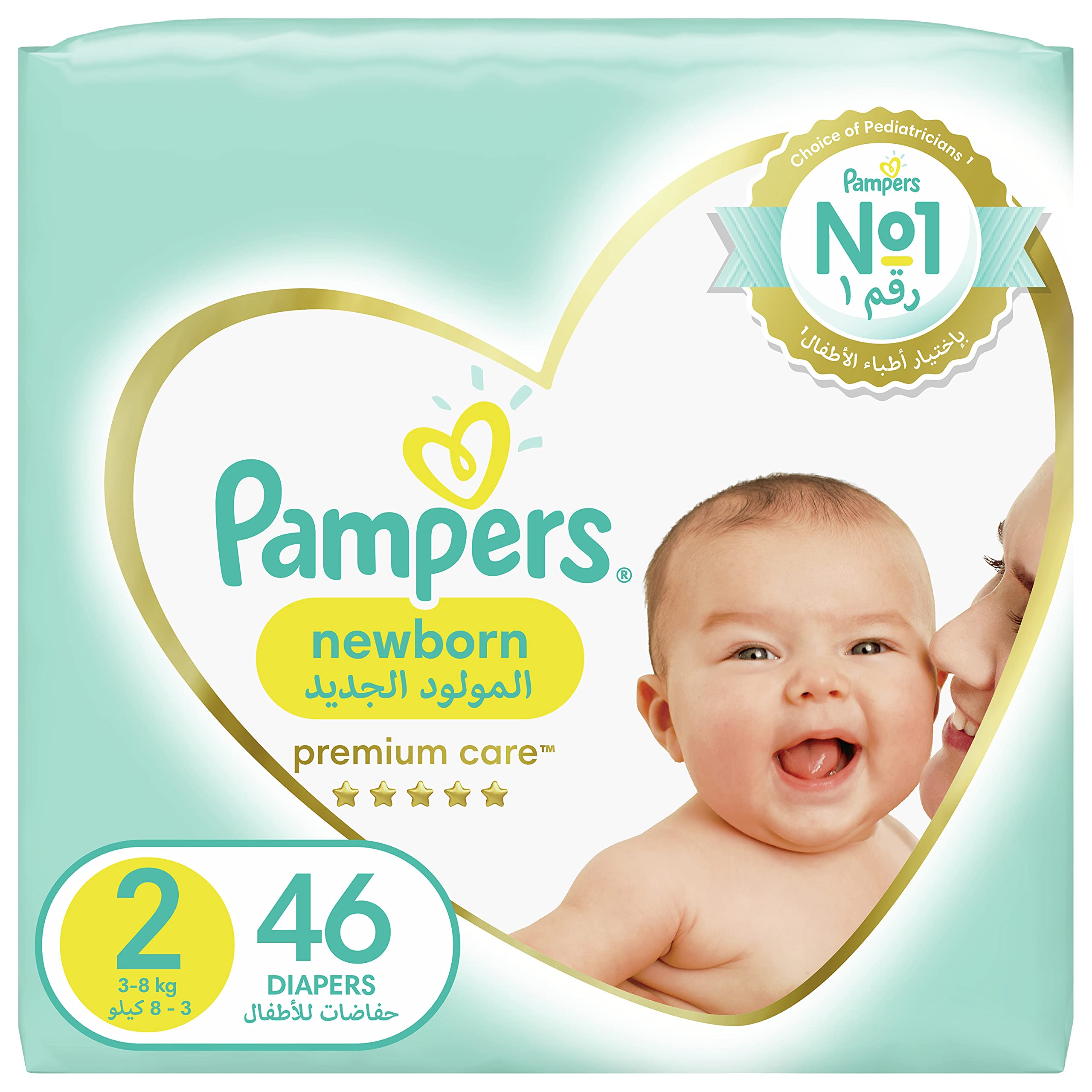 pampers 3 4-8kg