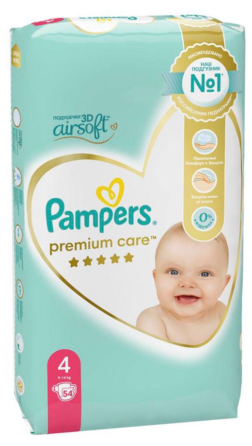 pieluchy pampers premium care 2