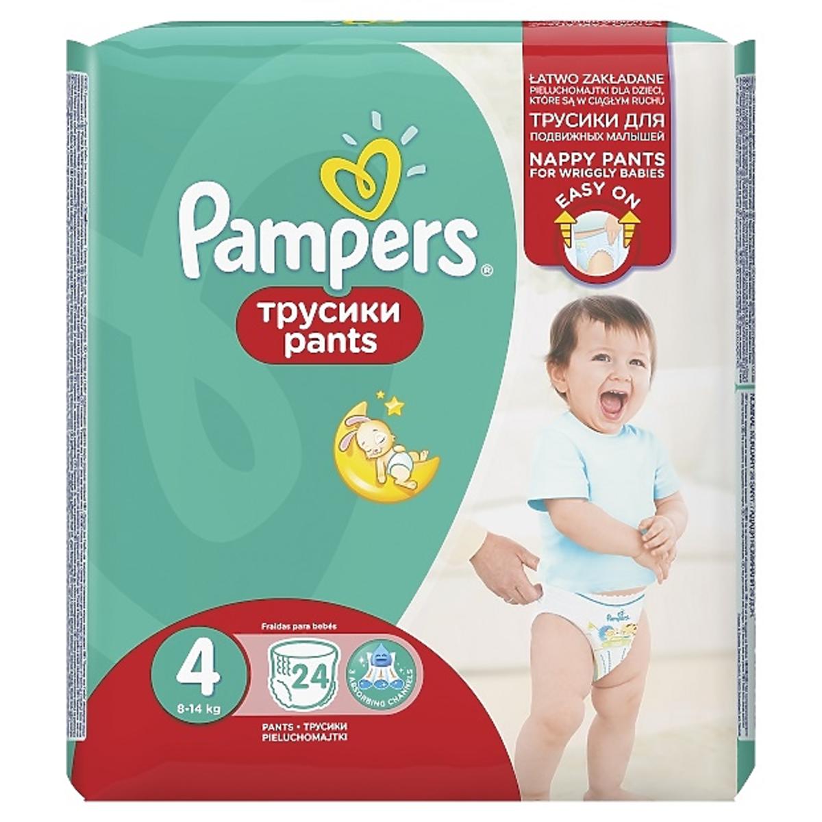 pampers.pants w jaki sposób skóra jest sucha