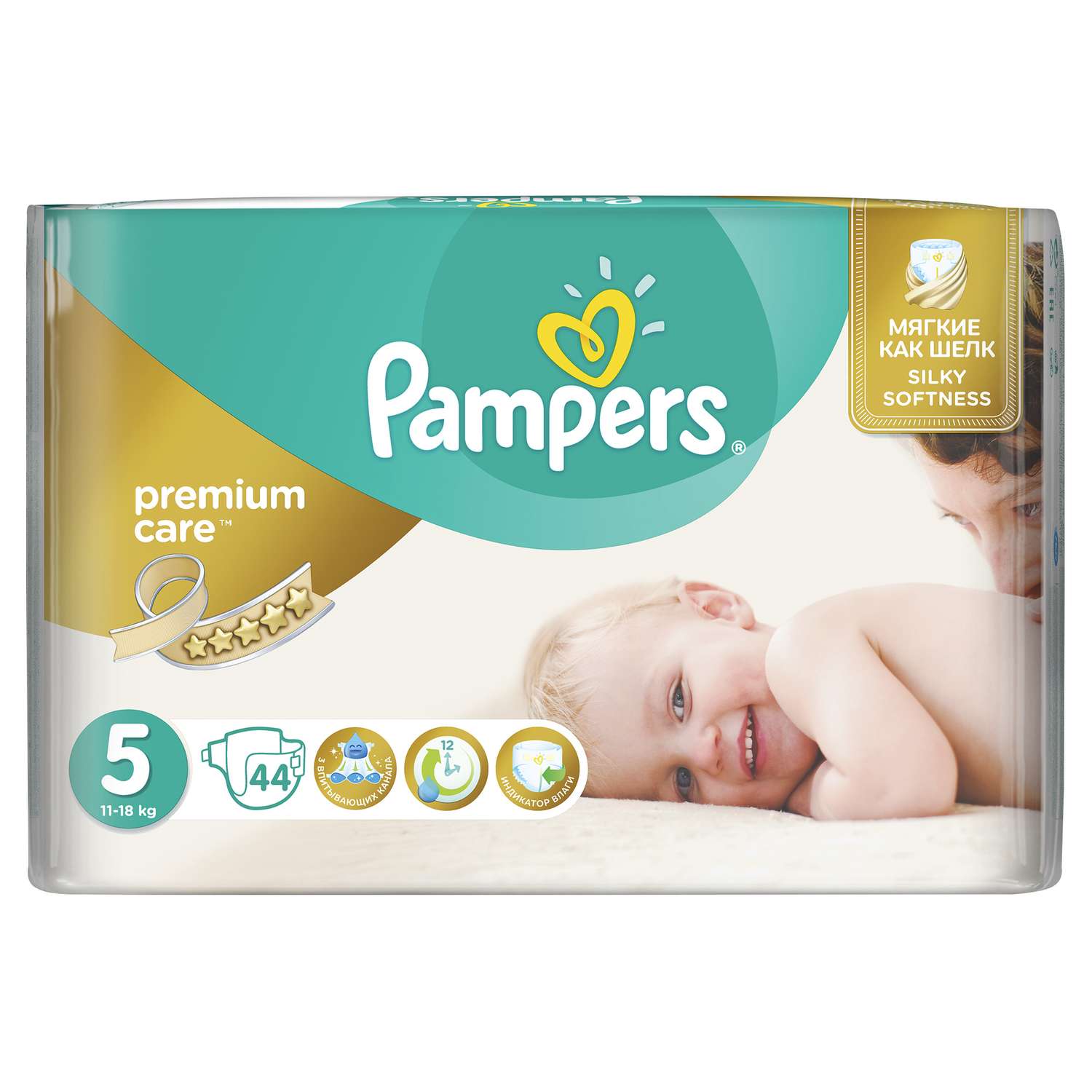 pampers premium care 1 44 szt