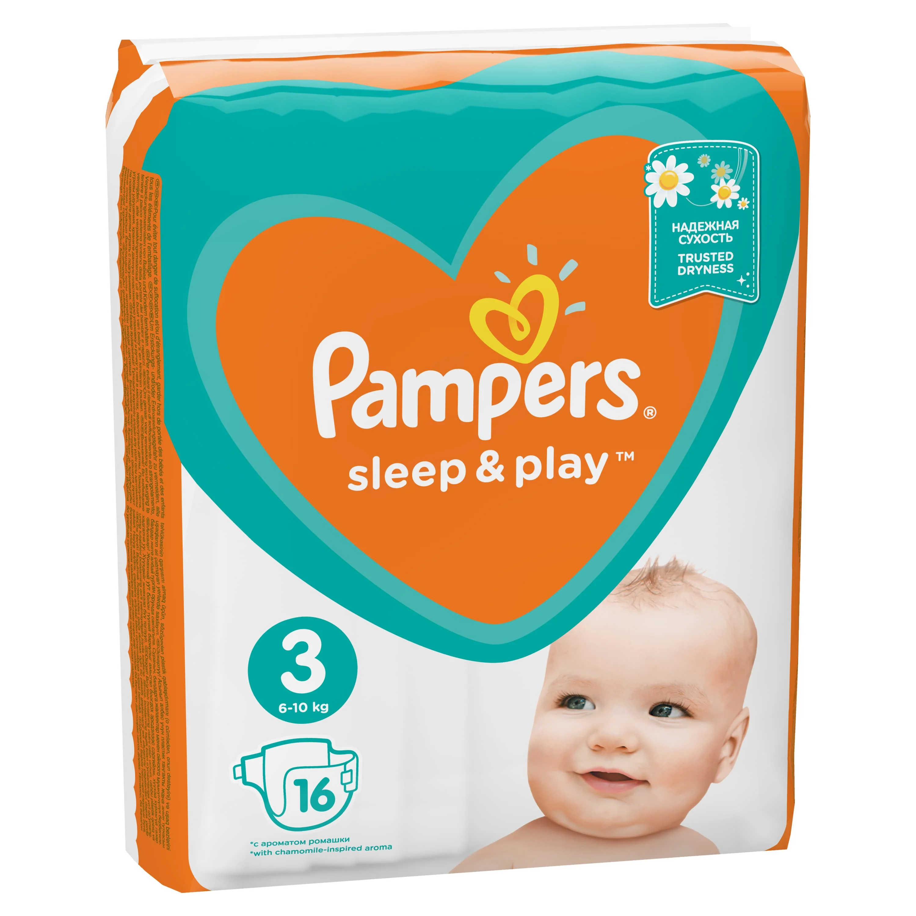 pampers sleep and play 2 cena