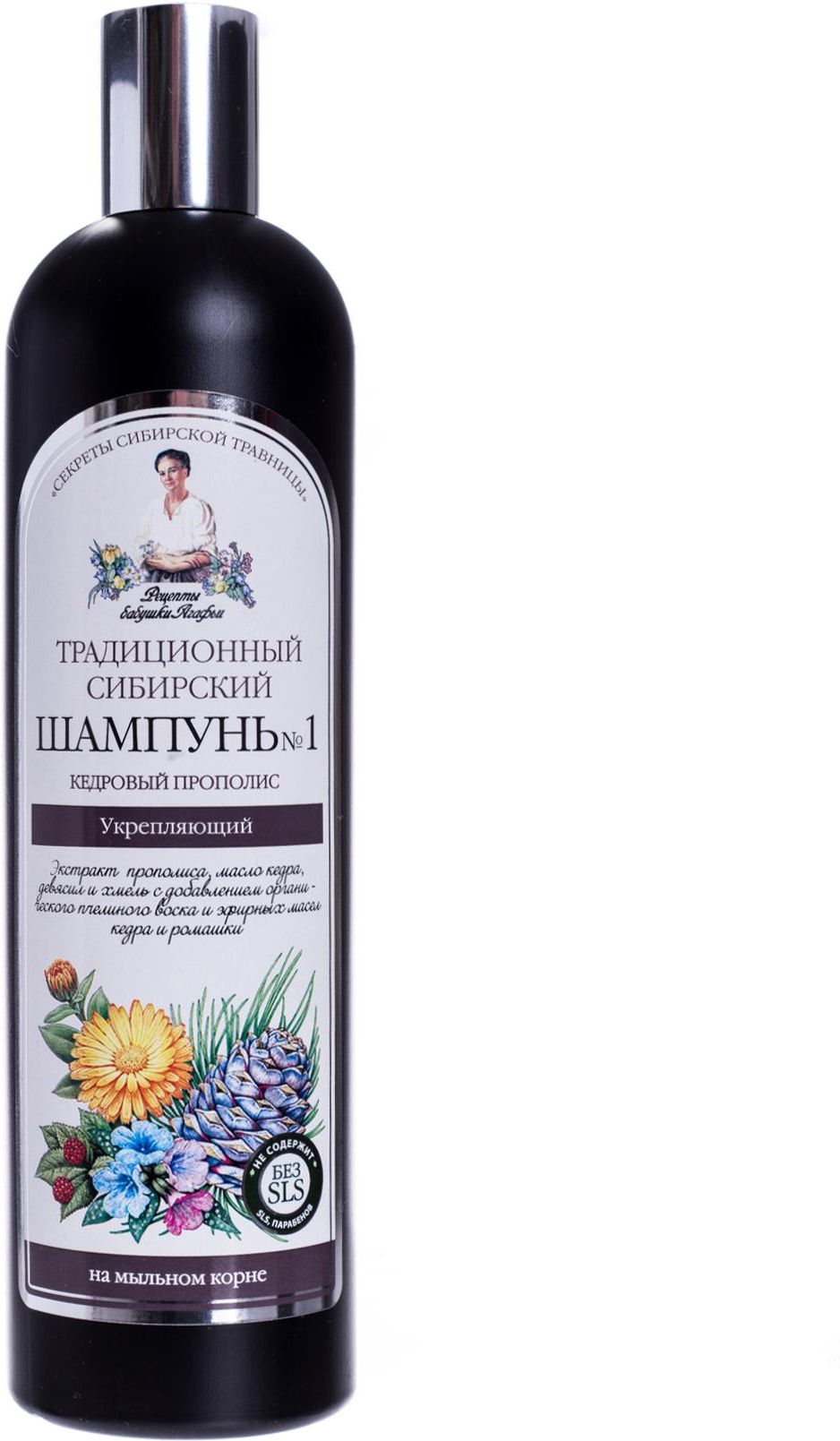 receptury babuszki agafii szampon nr 1 cedrowy propolis