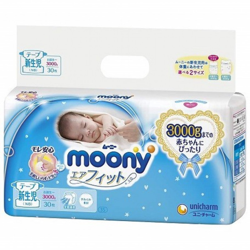 Japońskie pieluszki Moony Natural NB 0-5kg próbka 3szt