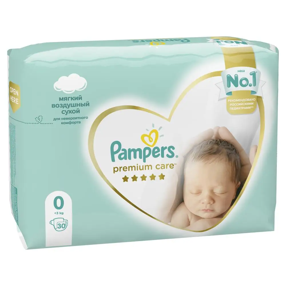 pamper 3 kg