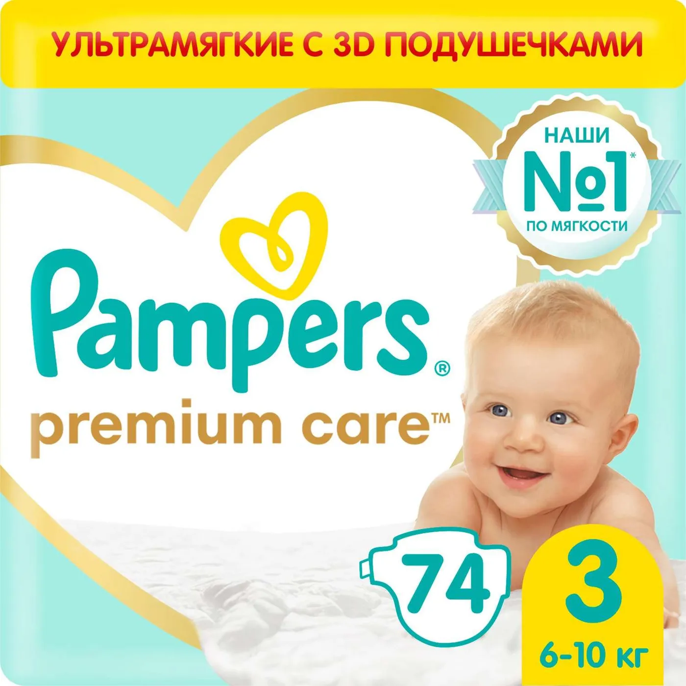 pampers 3 rosman