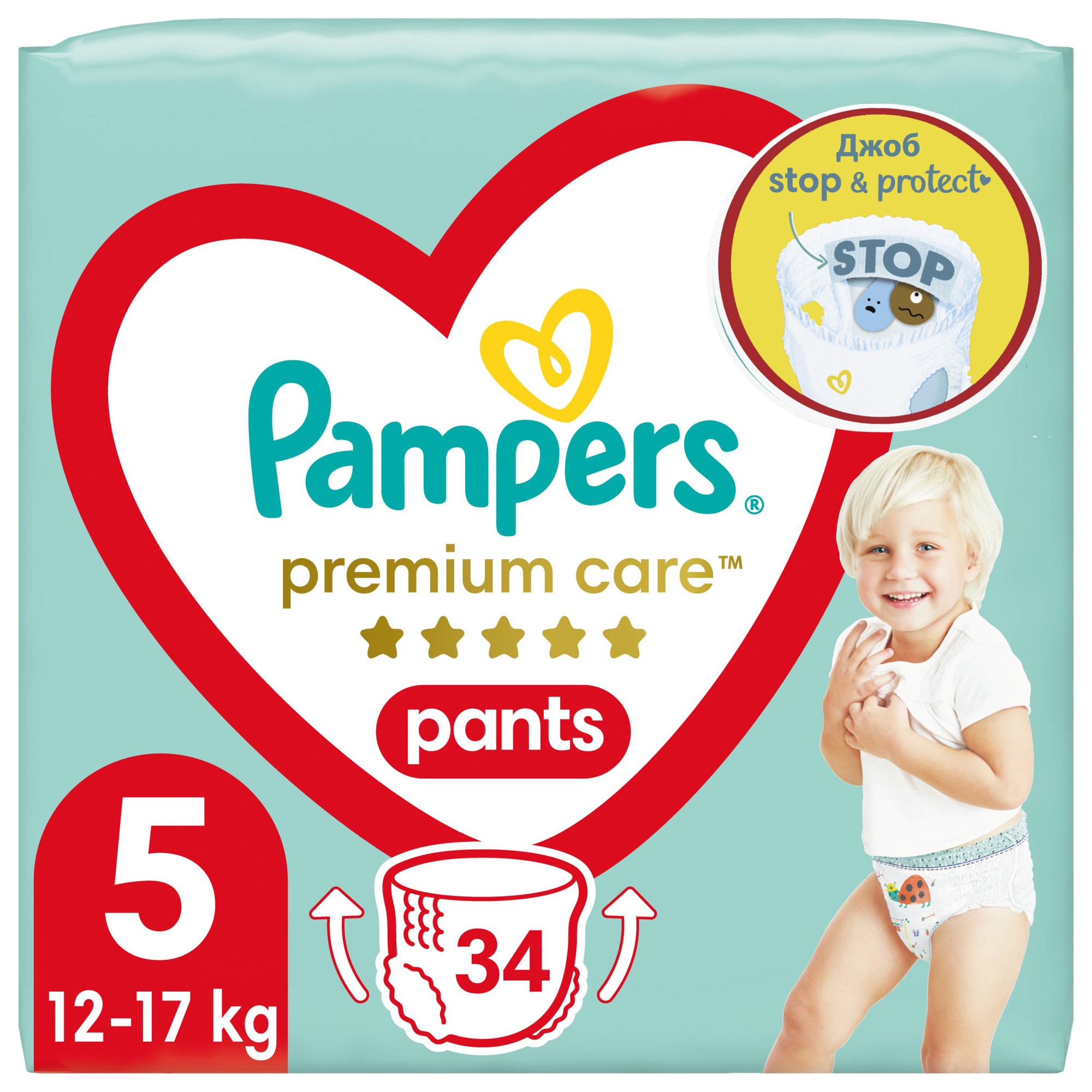 pampers 34