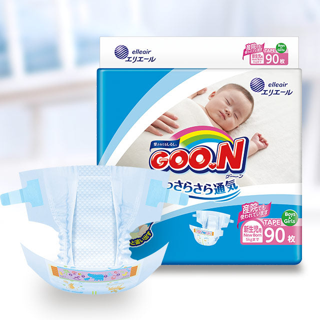 goon diapers