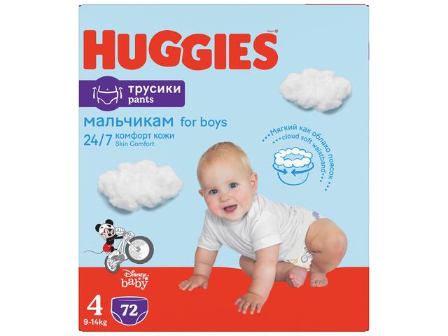 huggies pants 4 boy