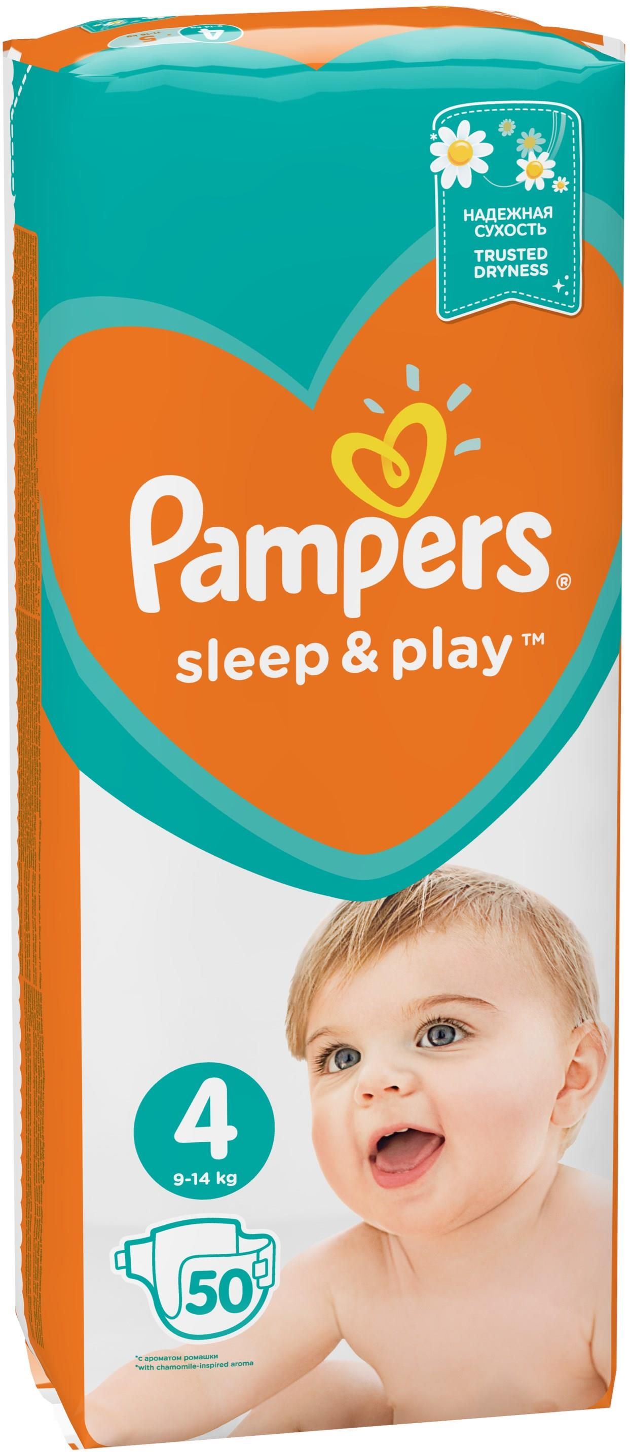 pampers sleep and play 4 promocja