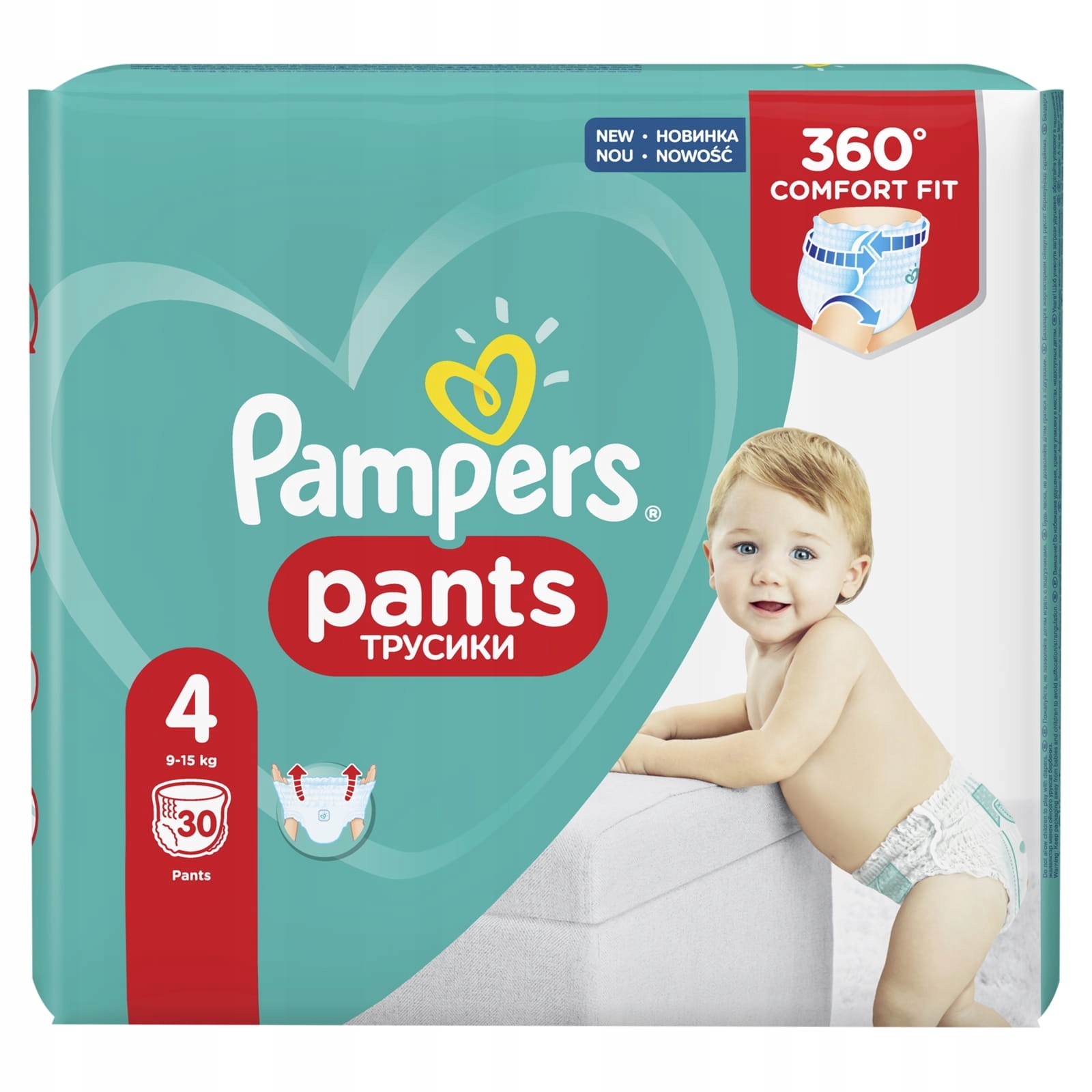 co to za pasek w pieluchomajtkach pampers pants