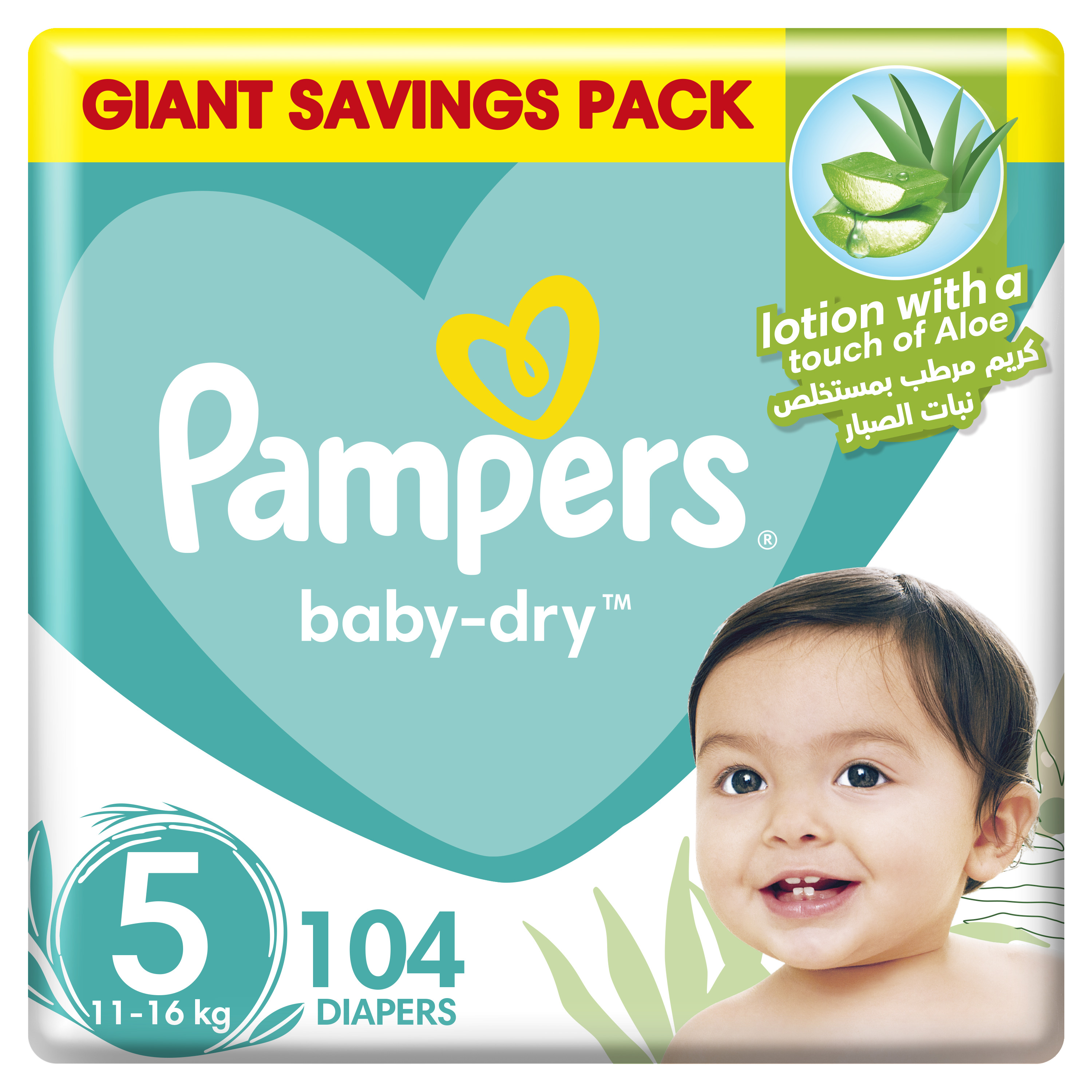 pampers extra large plus