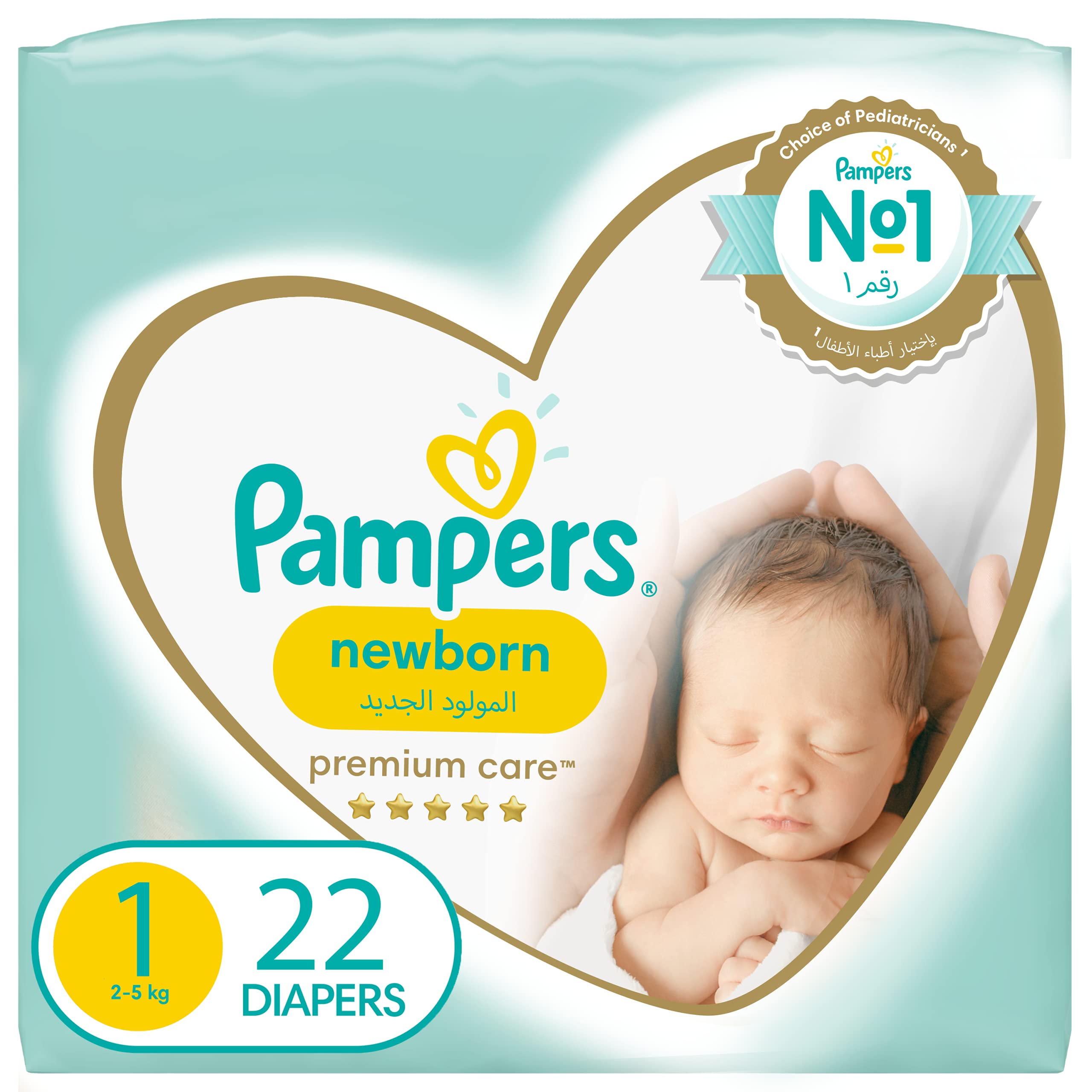 pampers biedronja