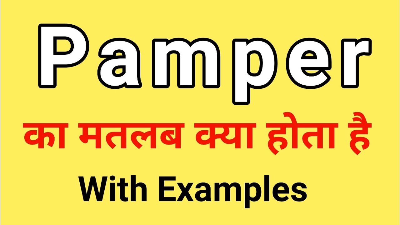 pamper meaning in punjabi