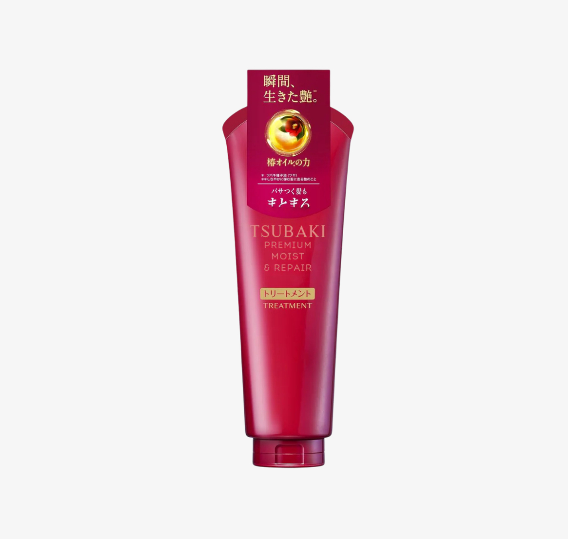 Shiseido Tsubaki Premium Kuracja naprawcza 180g