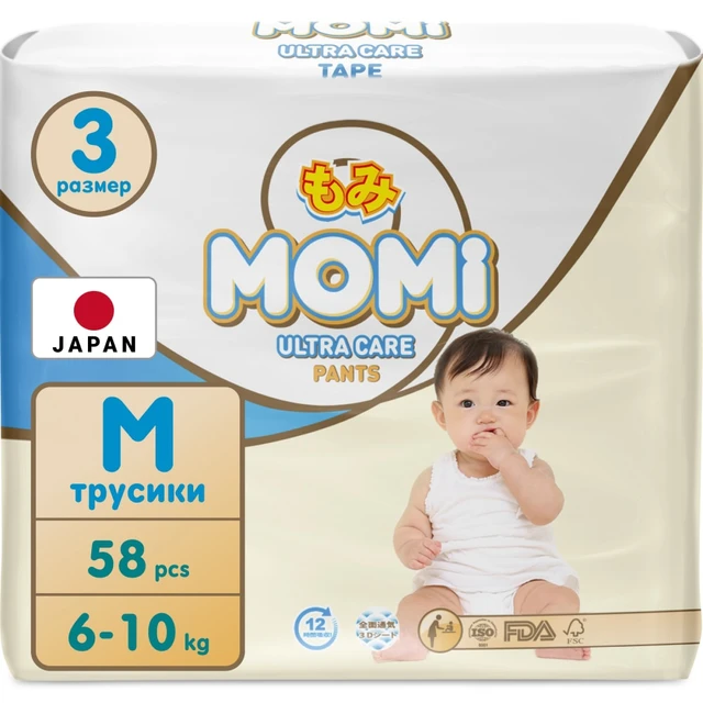 pampers pants 6 cena 44 szt