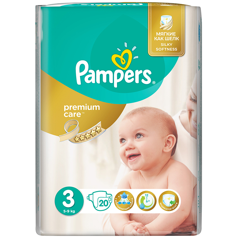 pampers 5 9kg