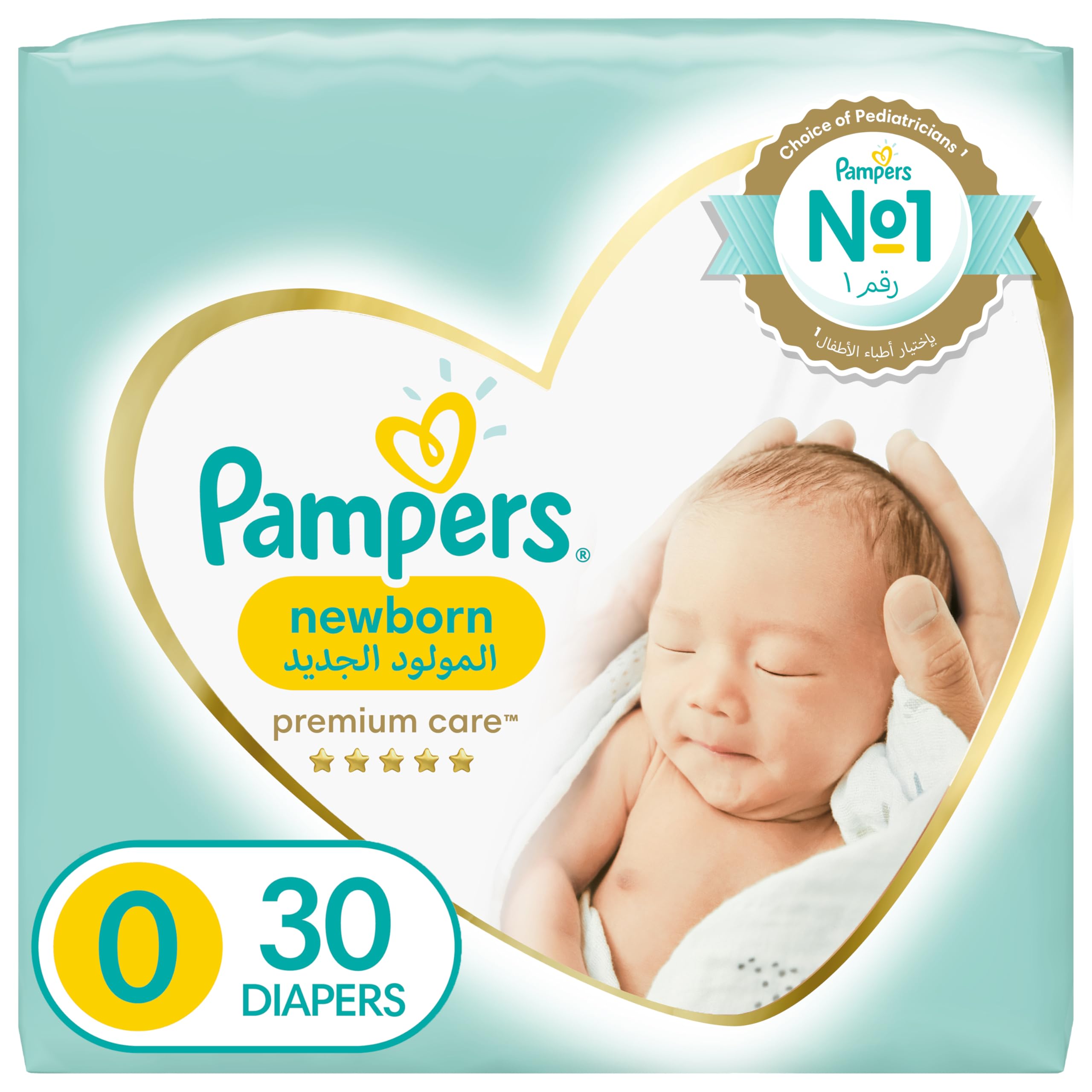 pampers premium zero