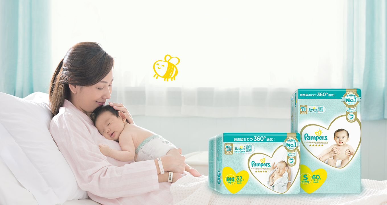 pampers hk